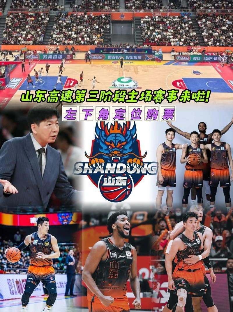 包含转折点山东男篮内部沟通风云突变犹他爵士赛前回应争议，连对手都承认：今晨山东男篮再遭质疑的词条